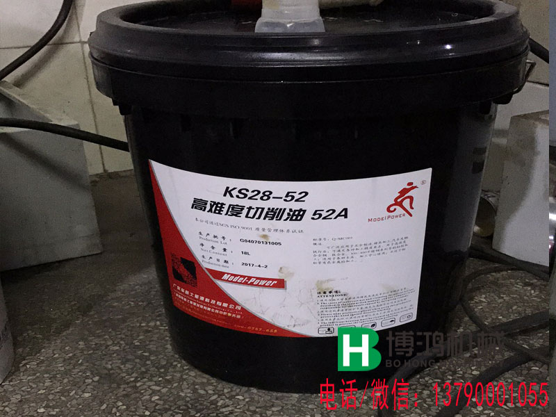 BH全自動(dòng)攻絲機(jī)攻不銹鋼產(chǎn)品選什么攻絲油好(請看圖)