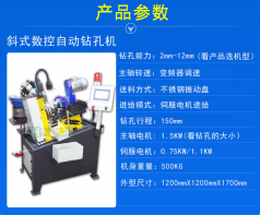 自動攻絲機速度變慢什么原因？