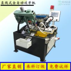 自動攻絲機怎么處理復合型材料？